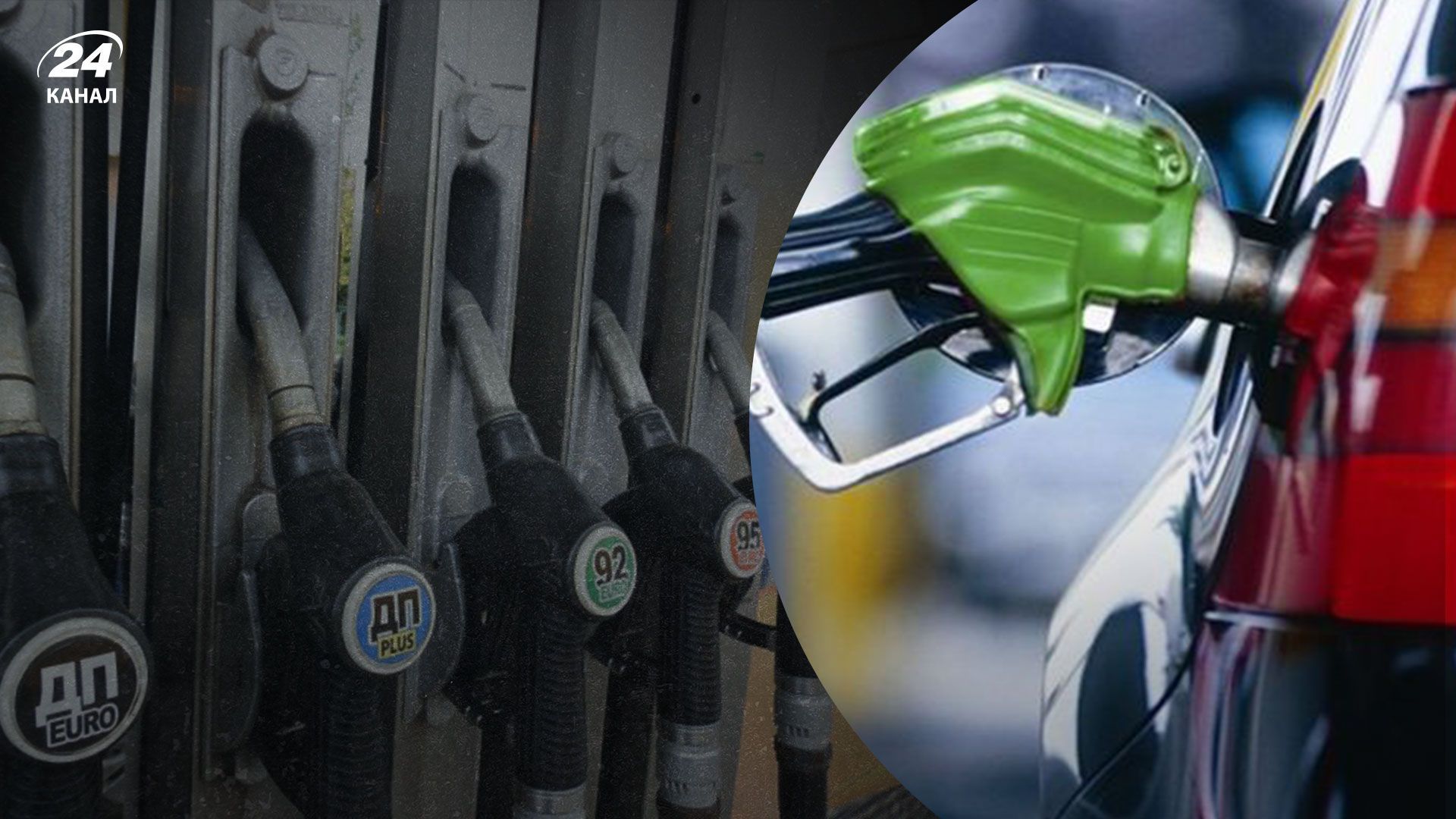 АЗС готовятся переписать цены на бензин и дизель