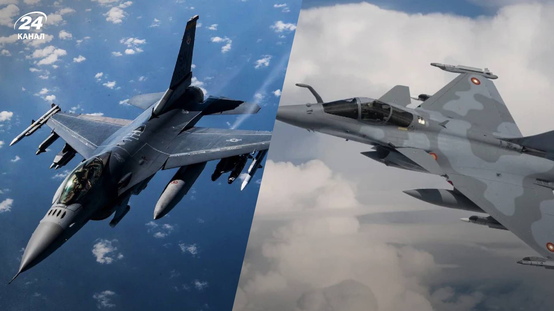 Скільки F-16 потрібно Україні, щоб переломити хід війни - відповідь Міноборони - Новини України
