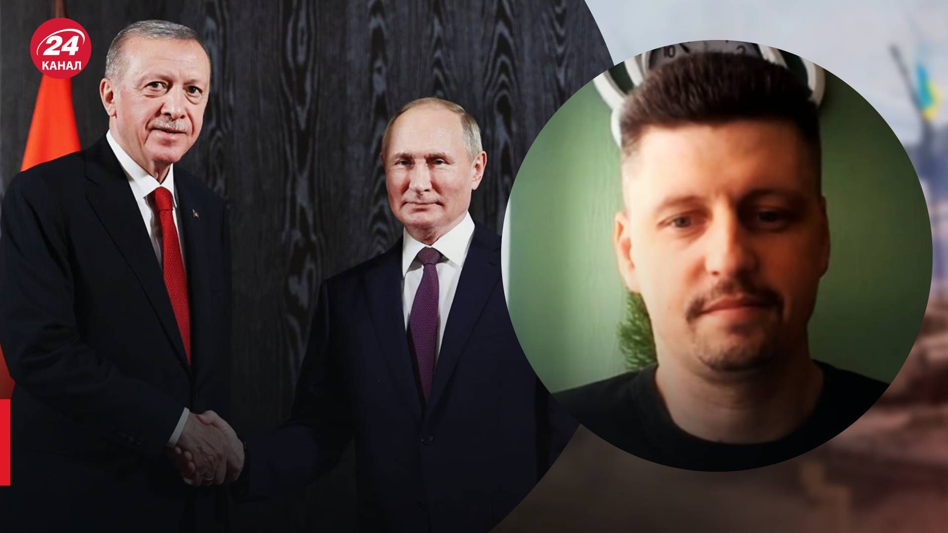 Зернова угода продовжиться - як Туреччина вплинула на Росію - новини України - 24 Канал Зернова угода продовжиться - як Туреччина вплинула на Росію - новини України - 24 Канал