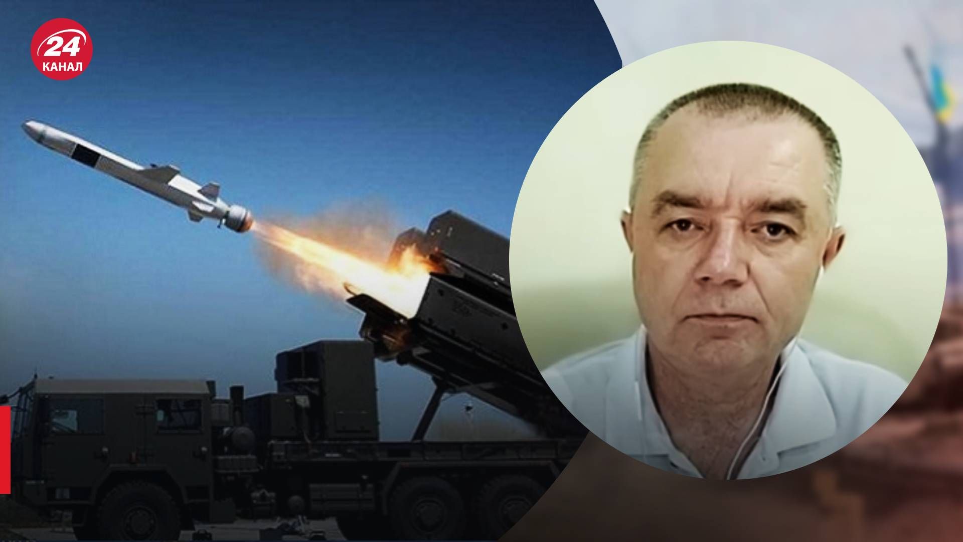 Чому не можна знімати роботу ППО - пояснення полковника Світана - 24 Канал Чому не можна знімати роботу ППО - пояснення полковника Світана - 24 Канал