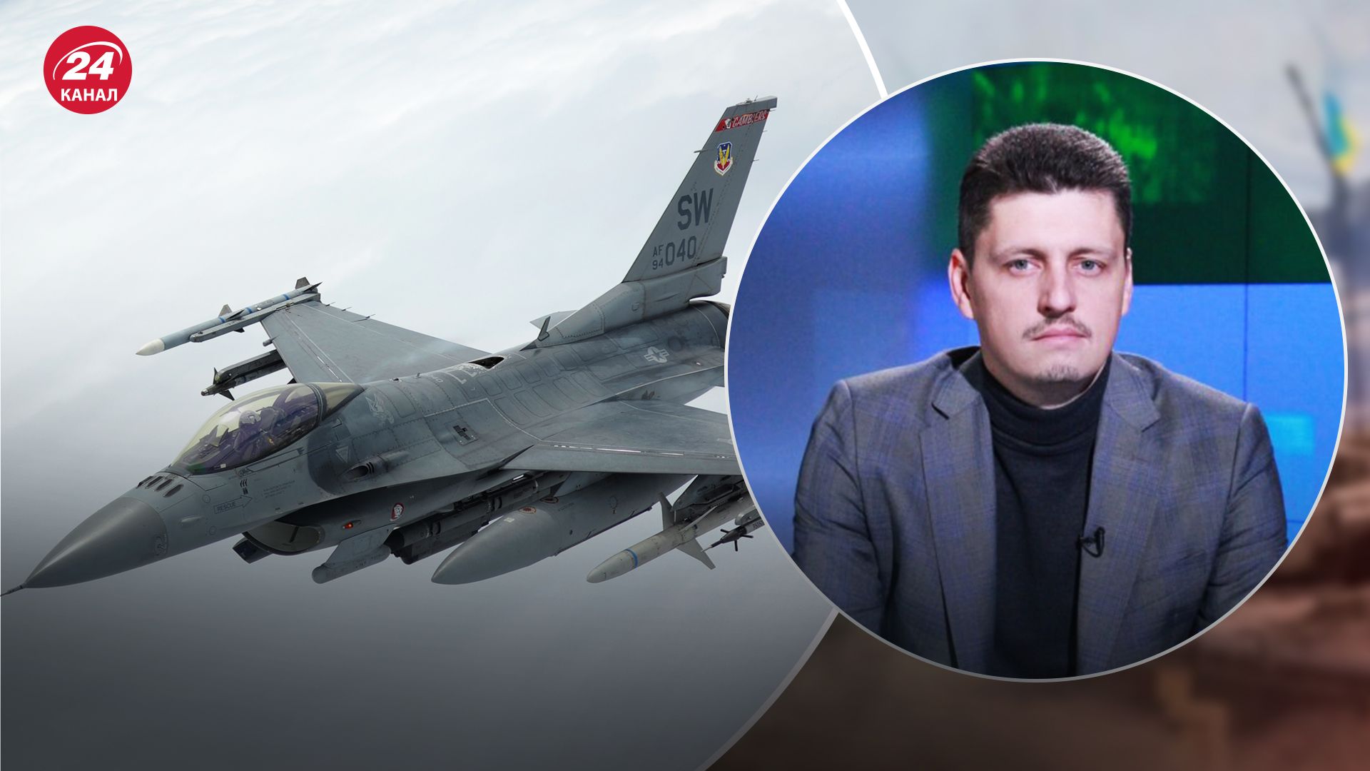 Хто може надати Україні F-16 Хто може надати Україні F-16