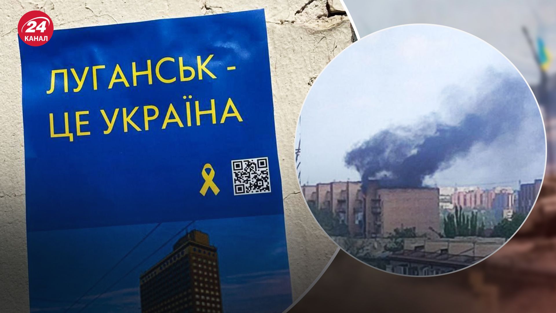 Оккупированный Луганск накрыл мощный "хлопок"