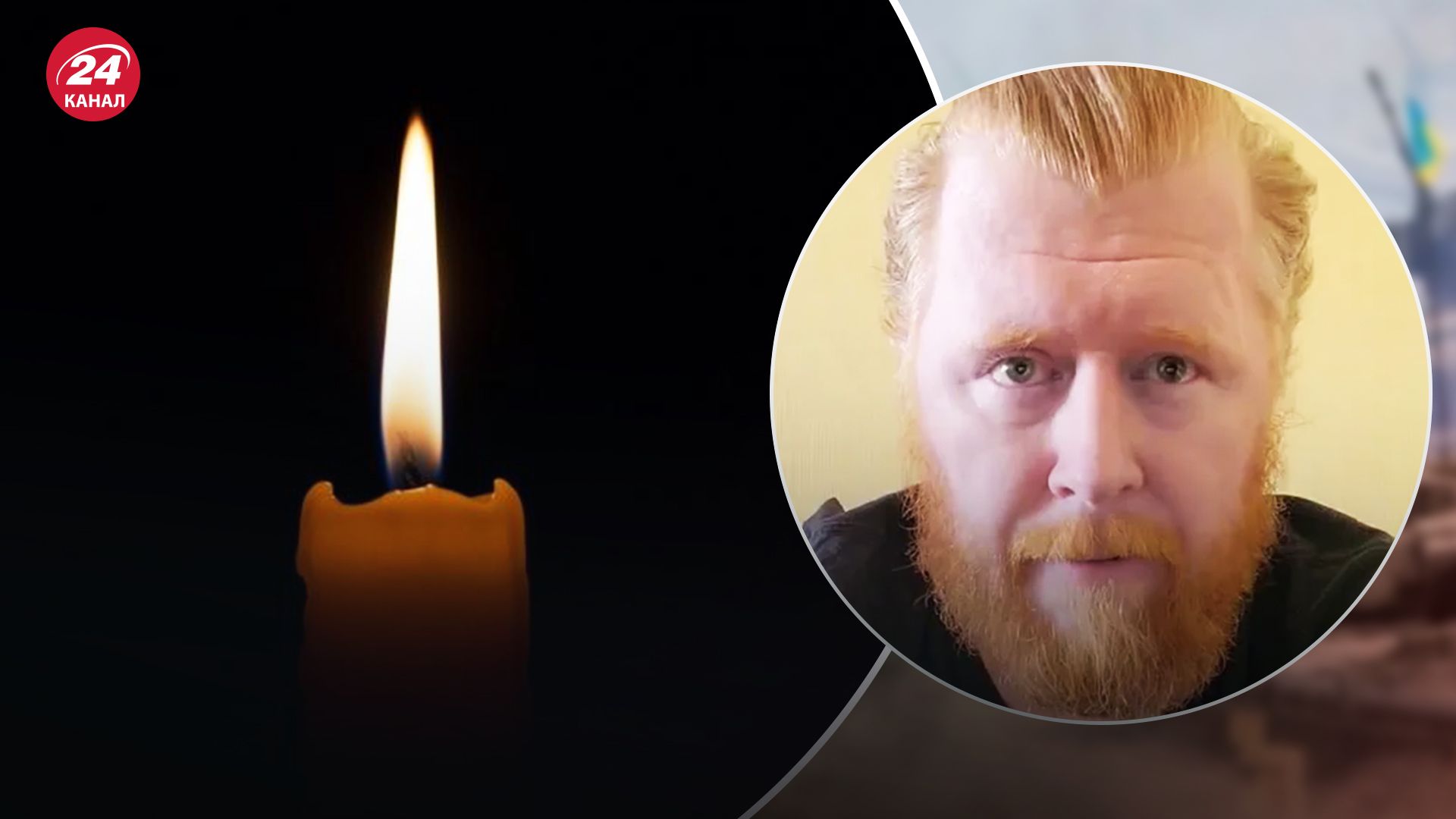 Ніколас Меймер загинув на околицях Бахмута Ніколас Меймер загинув на околицях Бахмута