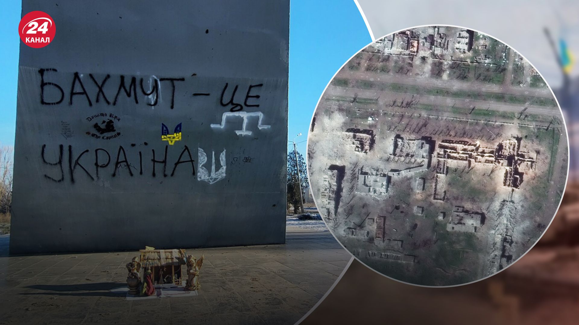 В интернете опубликовали новые спутниковые снимки Бахмута В интернете опубликовали новые спутниковые снимки Бахмута