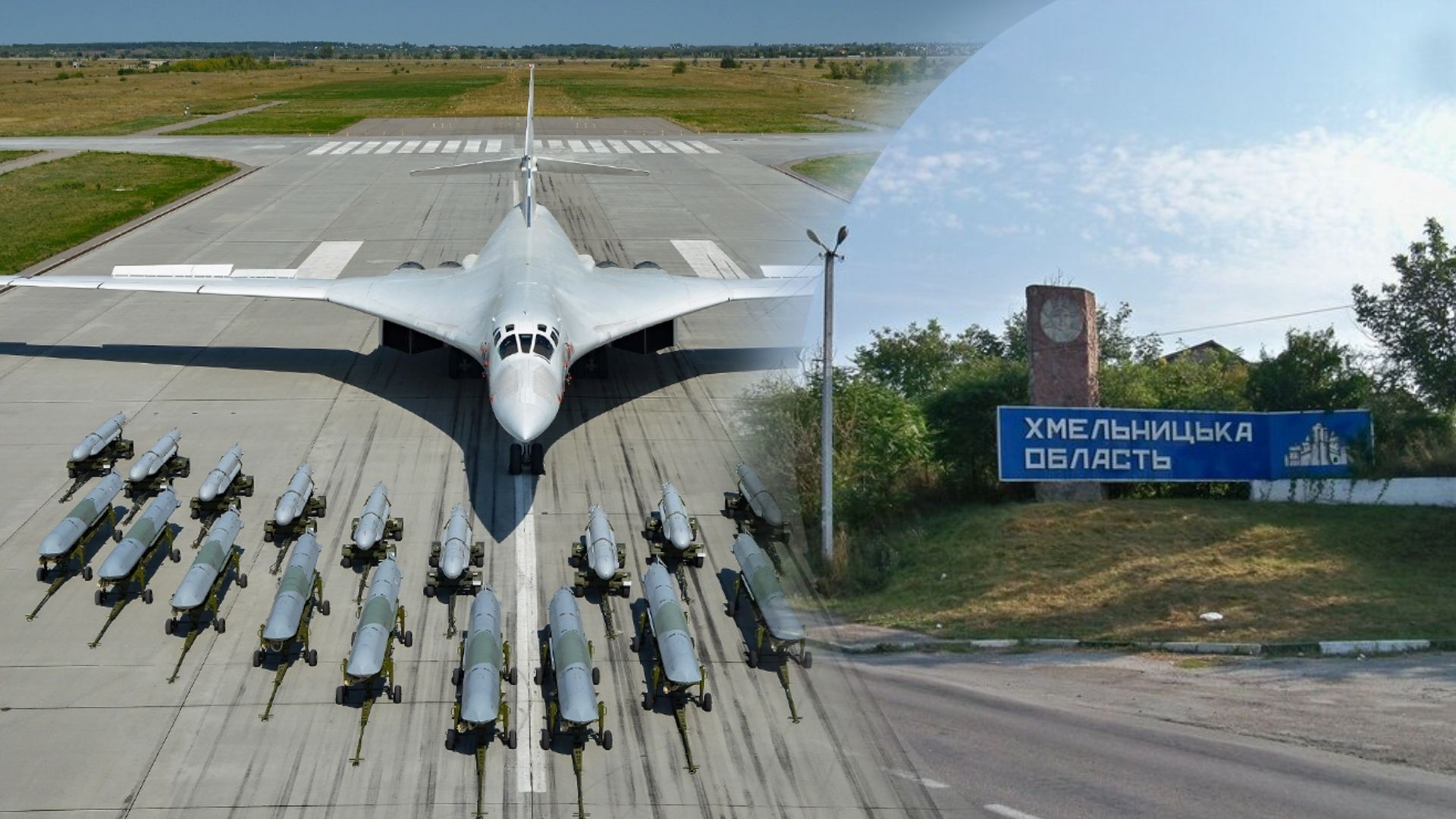 Россияне ракетами атаковали Хмельнитчину Россияне ракетами атаковали Хмельнитчину