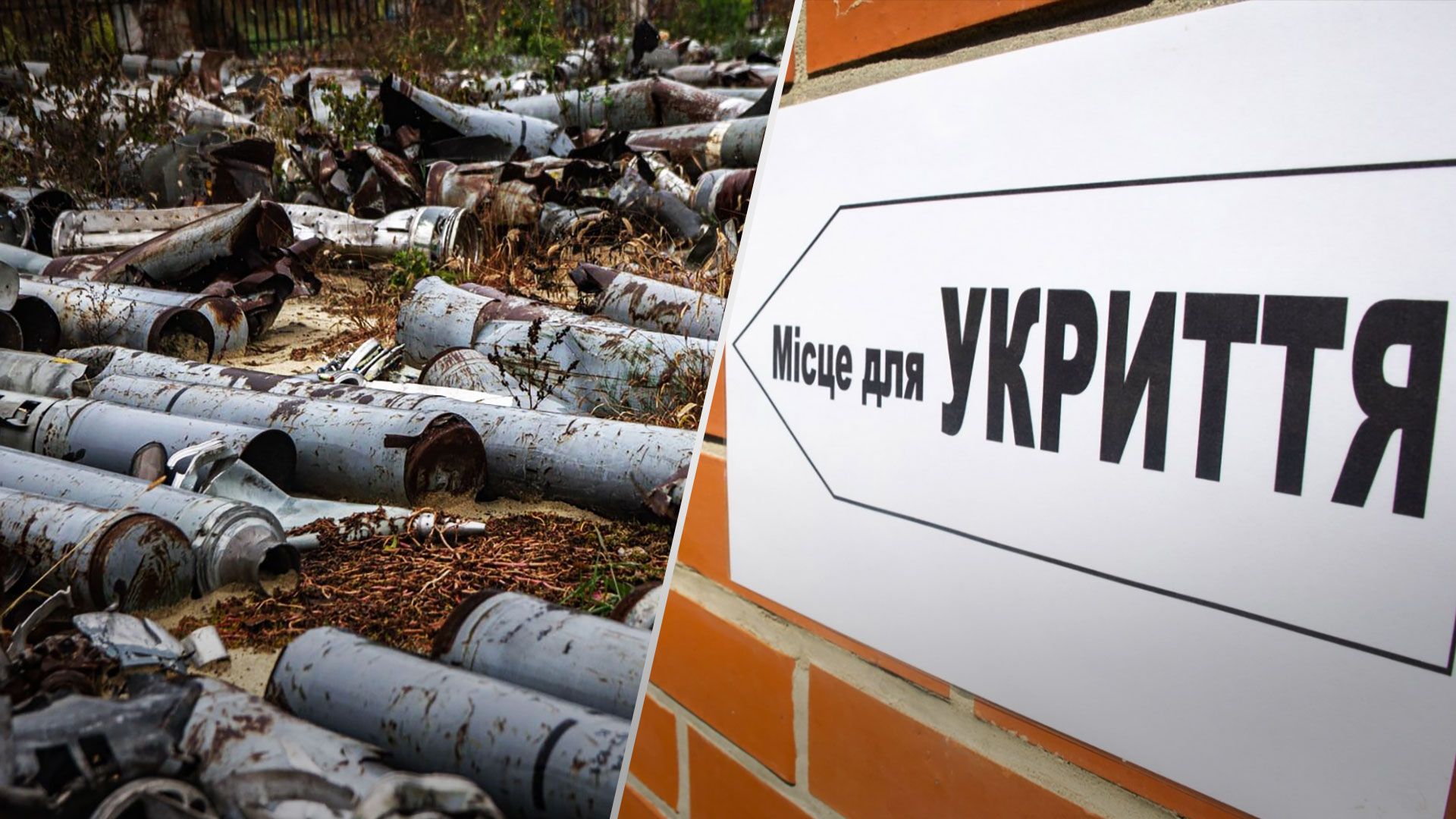 В Николаеве прогремит взрыв - в Николаеве взорвут авиабомбы - Новости Николаева - 24 Канал В Николаеве прогремит взрыв - в Николаеве взорвут авиабомбы - Новости Николаева - 24 Канал