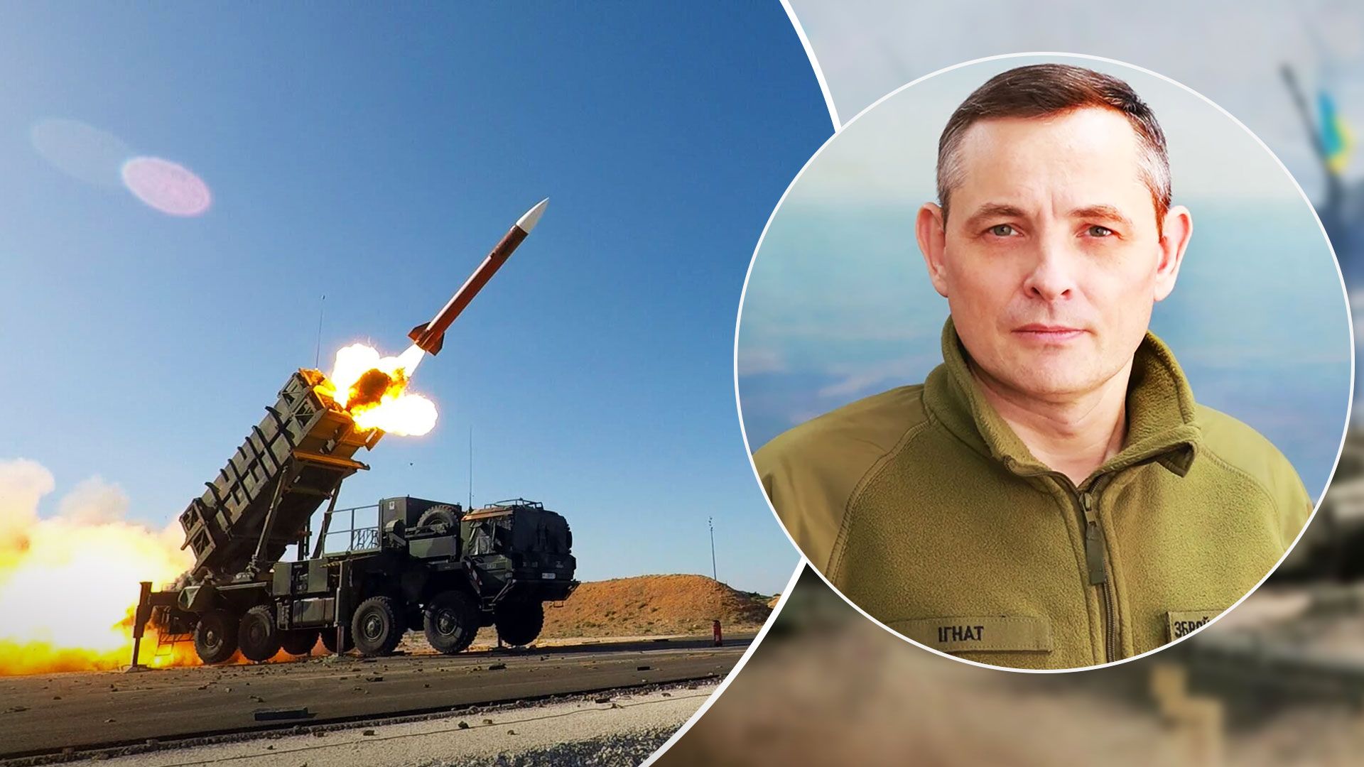 В ВСУ рассказали о повреждении ЗРК Patriot - Новости Украины - 24 Канал В ВСУ рассказали о повреждении ЗРК Patriot - Новости Украины - 24 Канал