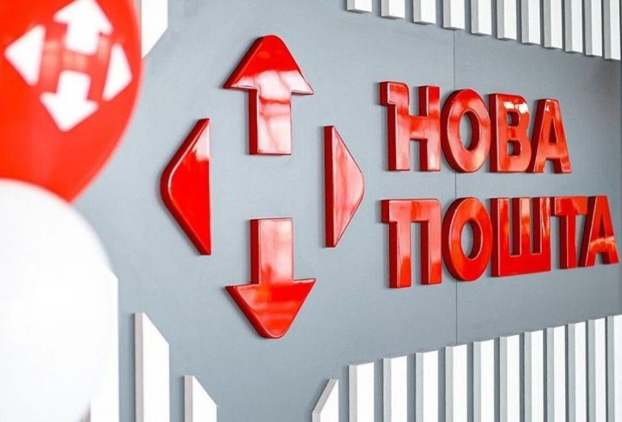 У роботі "Нової пошти" стався збій