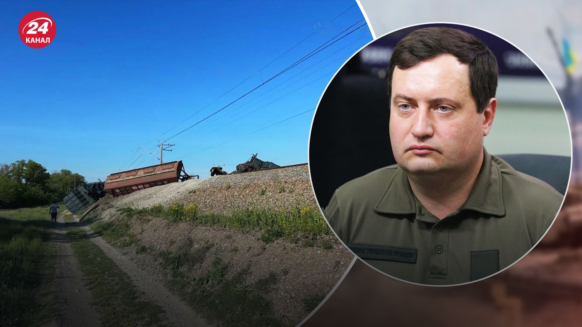 Поки там терористи – спокою не буде, – у ГУР прокоментували підрив залізниці у Криму - 24 Канал