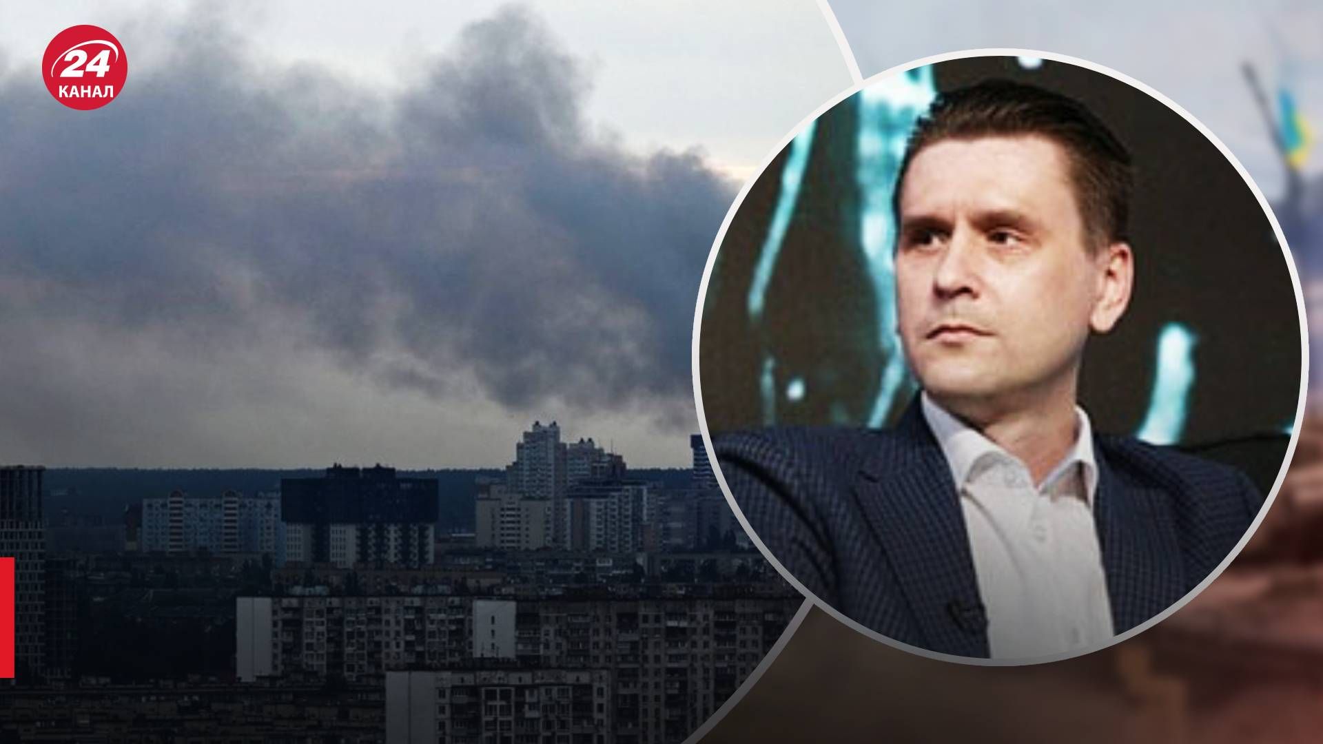 Почему россияне активизировали обстрелы Киева - Коваленко назвал две причины - 24 Канал