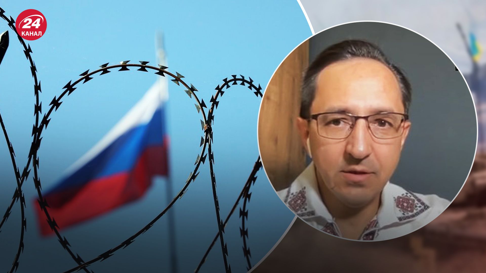 Клочок про Росію Клочок про Росію