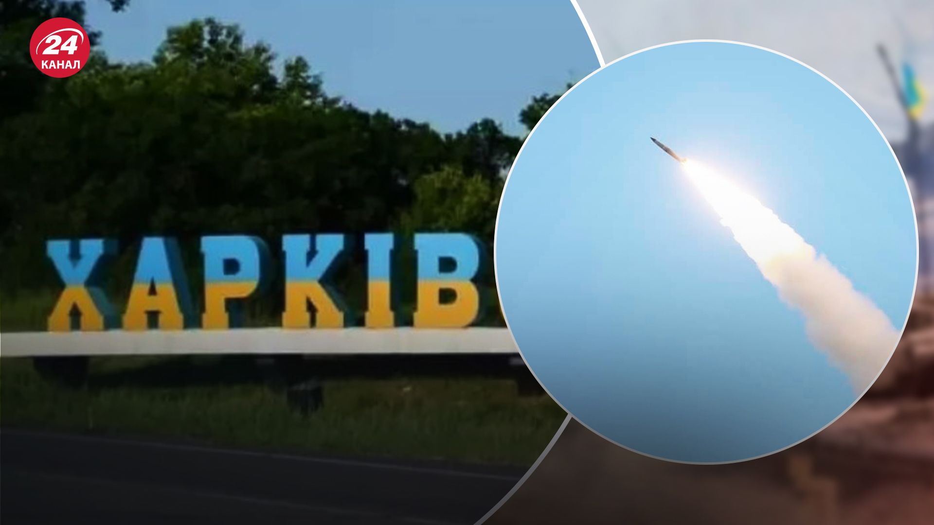 В Харькове – мощные взрывы - 24 Канал В Харькове – мощные взрывы - 24 Канал