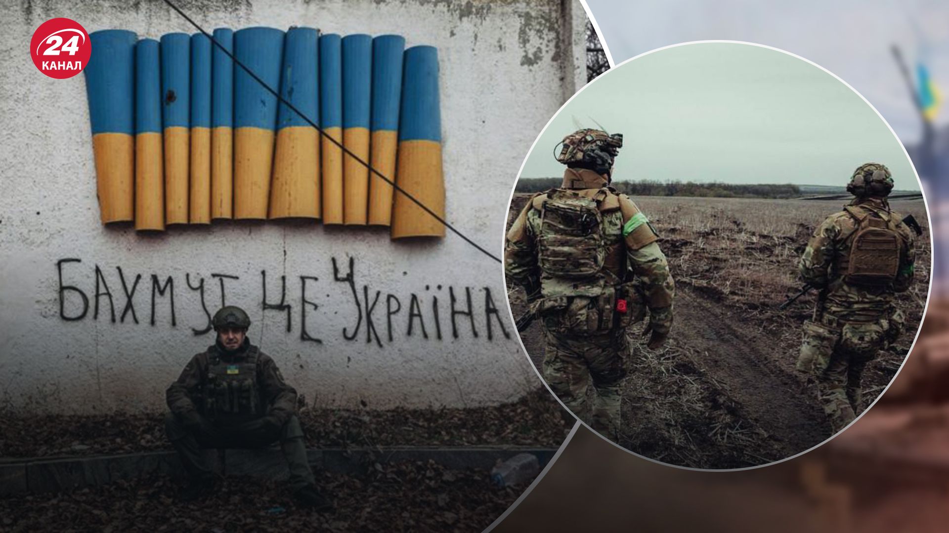 Плацдарм для контрнаступления: на западных окрестностях Бахмута совершили прорыв - 24 Канал Плацдарм для контрнаступления: на западных окрестностях Бахмута совершили прорыв - 24 Канал