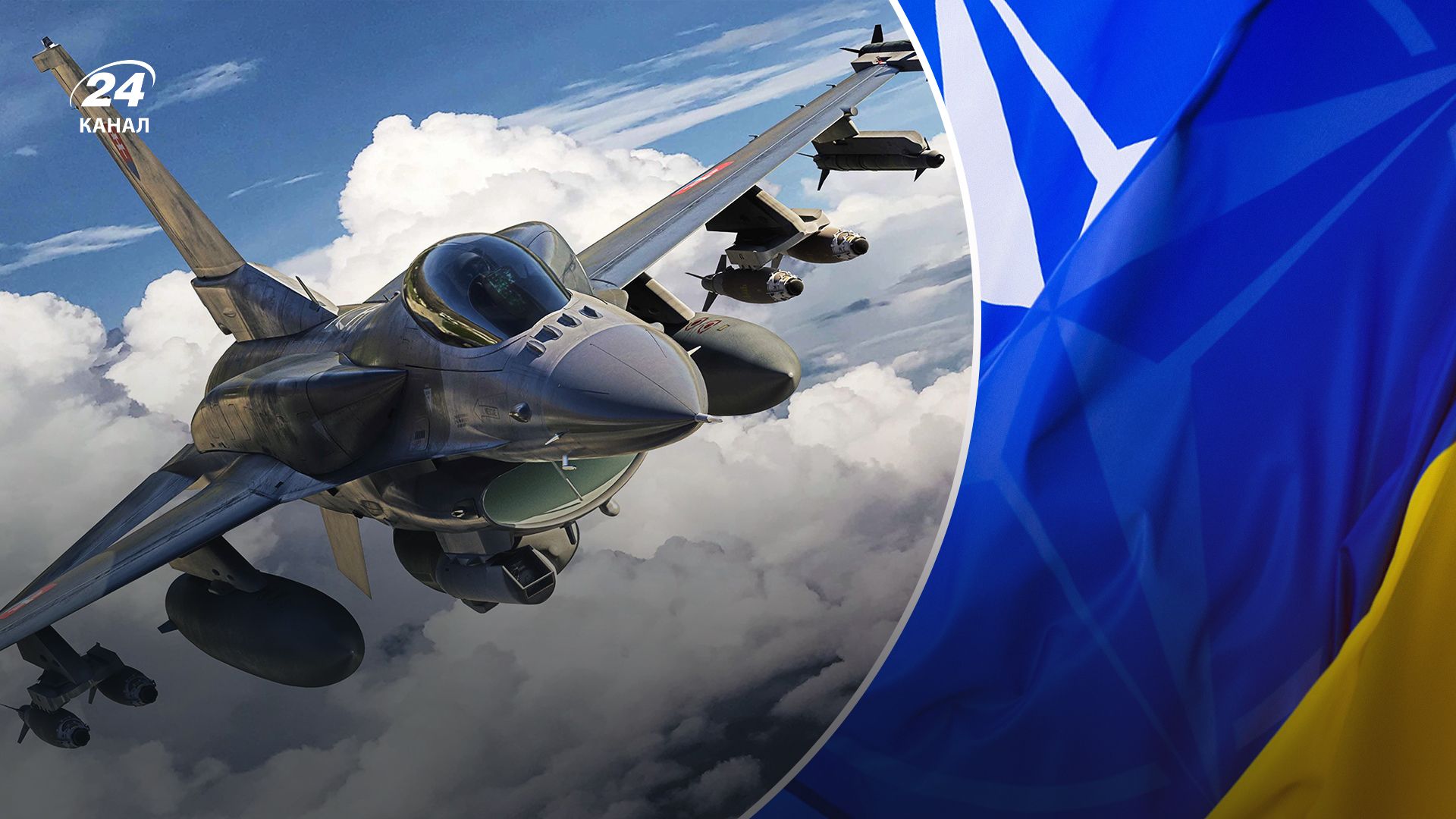 Министры обороны стран НАТО рассмотрят предоставление истребителей ВСУ
