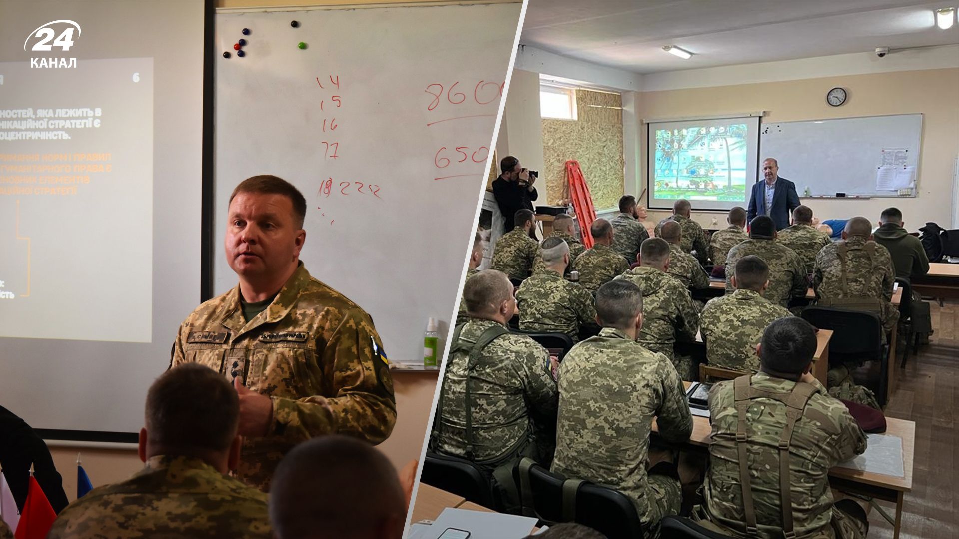 Украинские защитники углубленно изучают нормы МГП Украинские защитники углубленно изучают нормы МГП