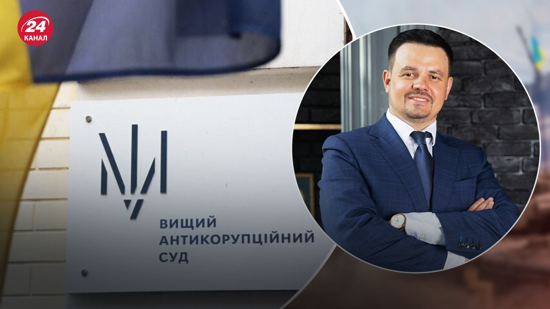 ВАКС задержал сообщника Князева ВАКС задержал сообщника Князева