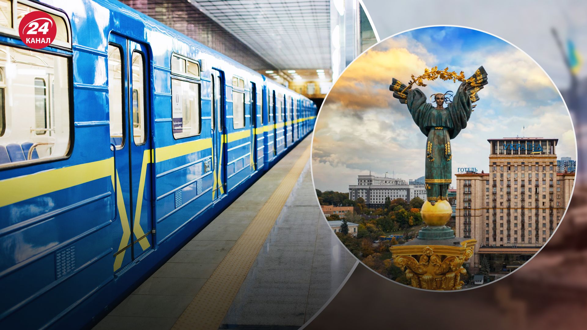 У Києві дерусифікували назви трьох станцій метро