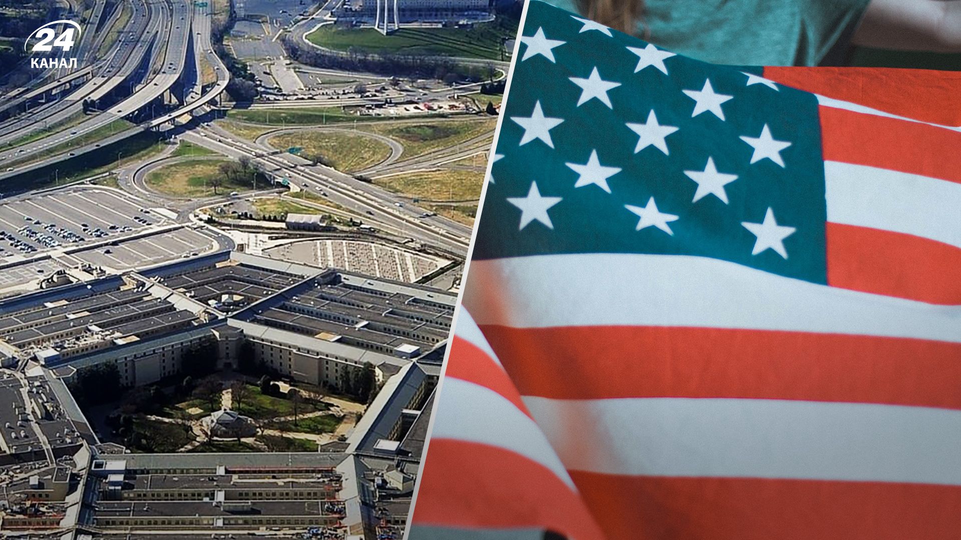 Пентагон переоценил на 3 миллиарда стоимость оружия, которое предоставили Украине - детали - 24 Канал Пентагон переоценил на 3 миллиарда стоимость оружия, которое предоставили Украине - детали - 24 Канал