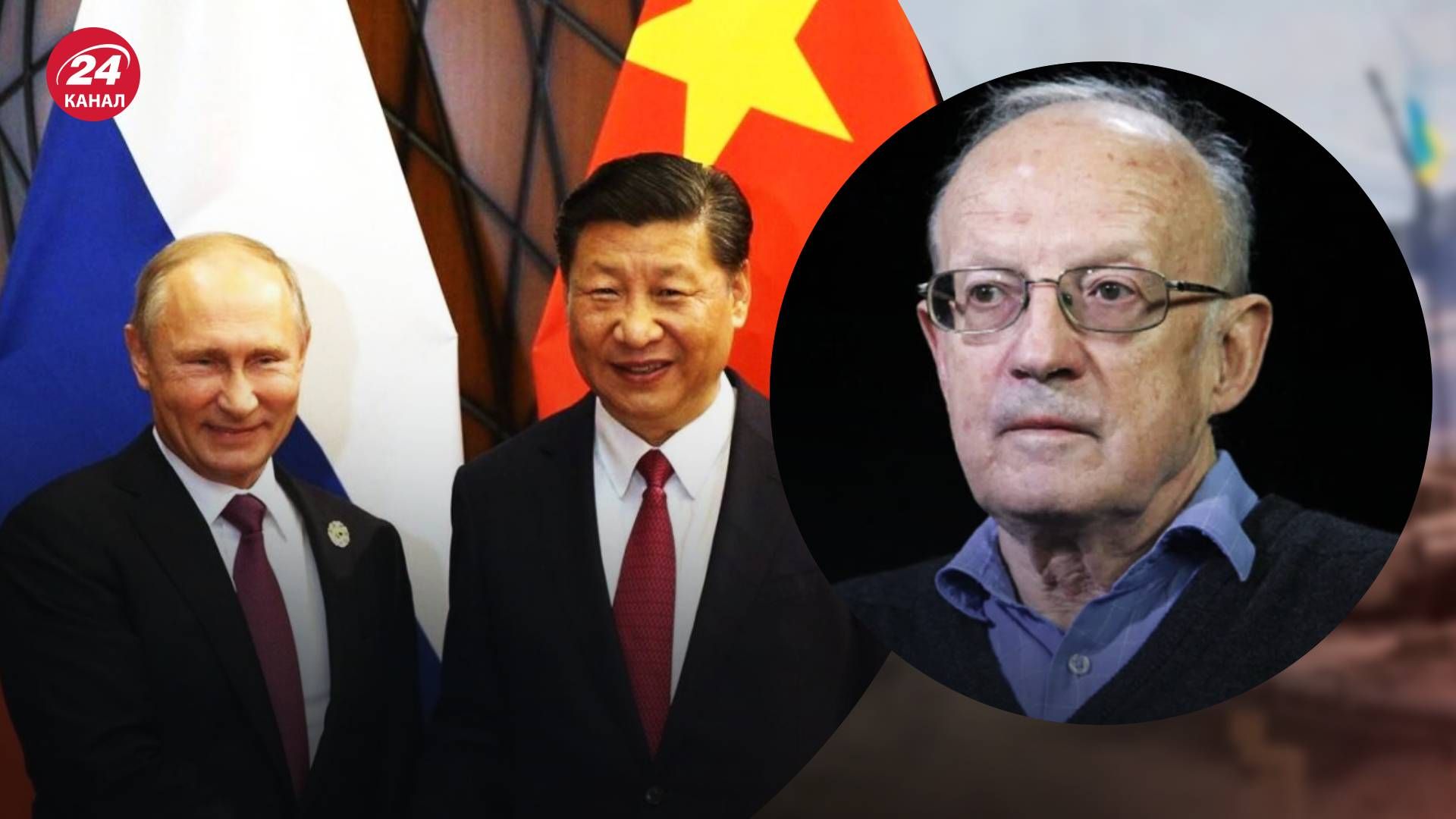 Китай має стратегічну мету щодо Росії - для чого Пекіну потрібен Путін Китай має стратегічну мету щодо Росії - для чого Пекіну потрібен Путін