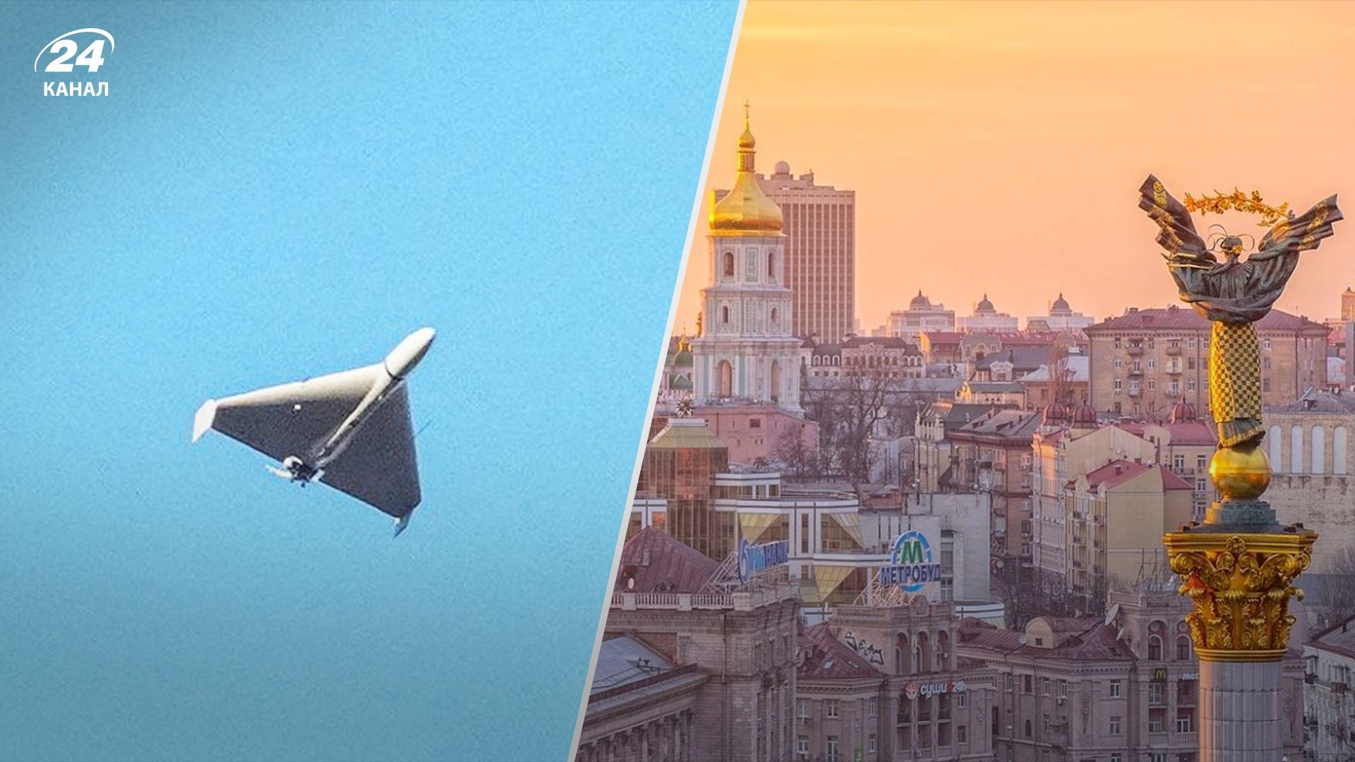 Росія атакувала Київ Шахедами 19 травня 2023: усі цілі збили Росія атакувала Київ Шахедами 19 травня 2023: усі цілі збили