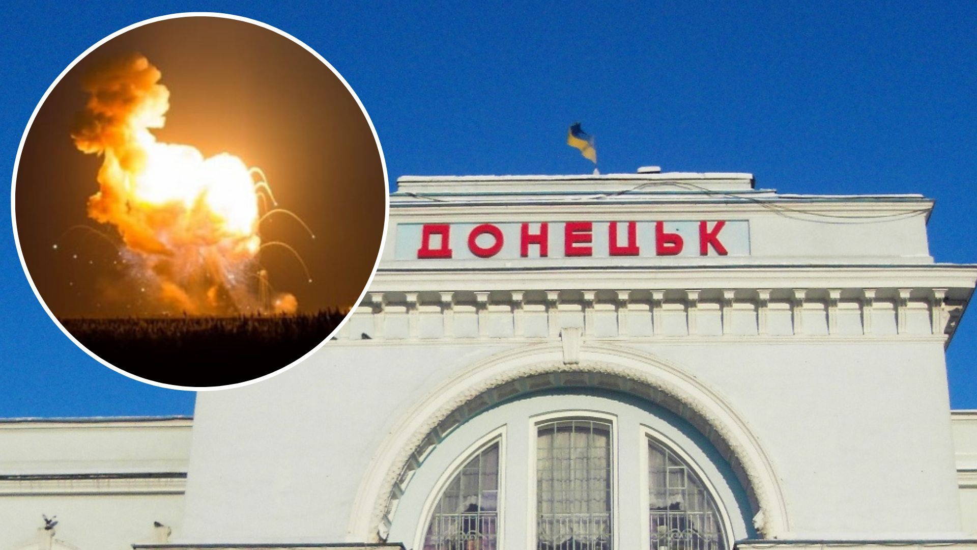 У Донецьку пролунали вибухи 19 травня - що про це відомо - 24 Канал