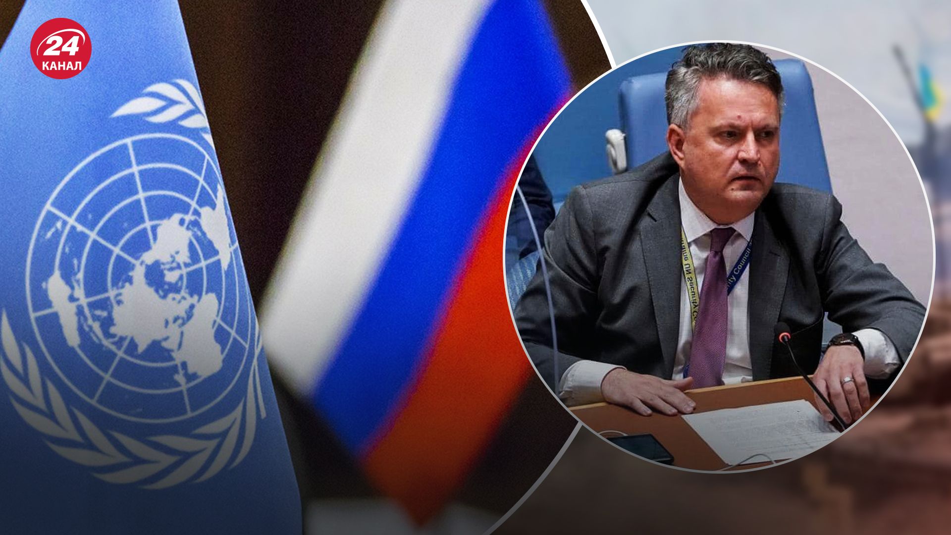 Москва созвала Рабез ООН для "осуждения" поставок оружия Украине