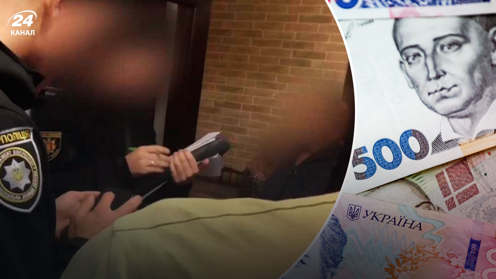 Мошенники присвоили 15 миллионов гривен украинцев - 24 Канал Мошенники присвоили 15 миллионов гривен украинцев - 24 Канал