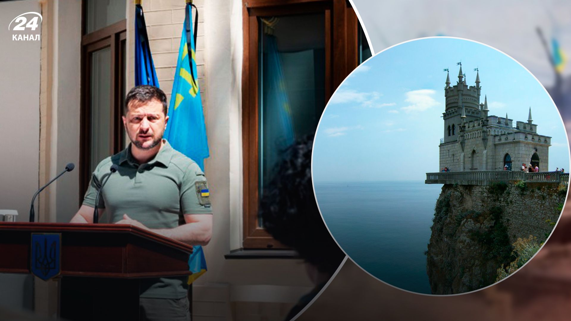 Зеленский создал совет по вопросам деоккупации Крыма - 24 Канал Зеленский создал совет по вопросам деоккупации Крыма - 24 Канал