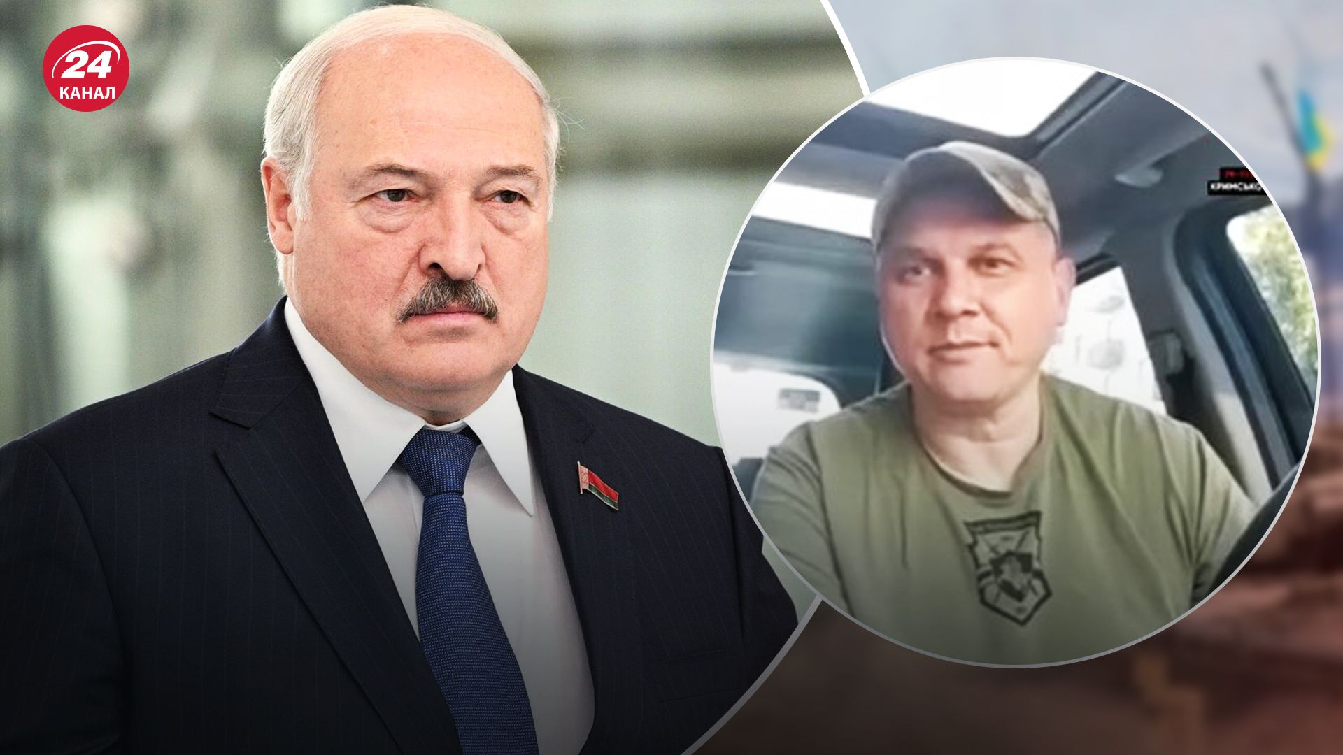 Кабанчук о Лукашенко