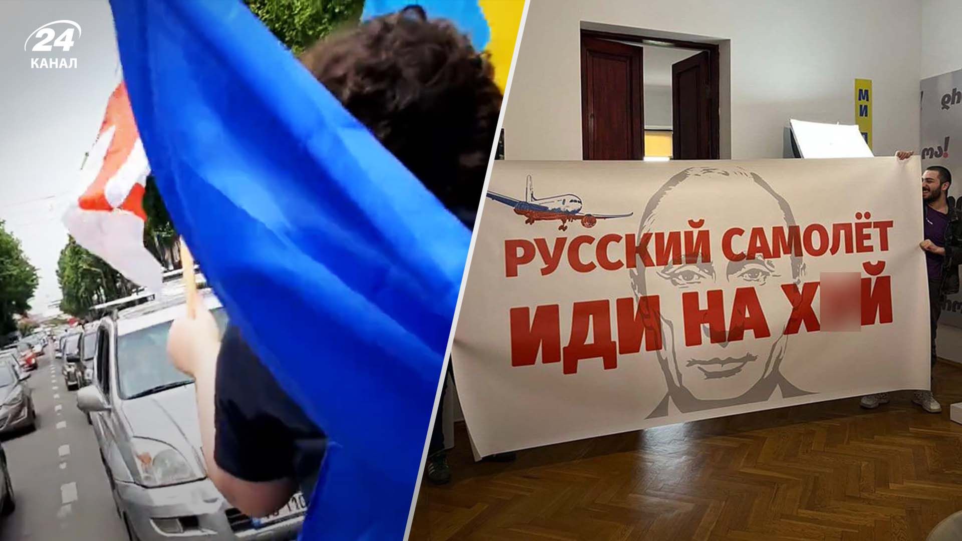 У Грузії люди мітингують через відновлення рейсів з Росії У Грузії люди мітингують через відновлення рейсів з Росії