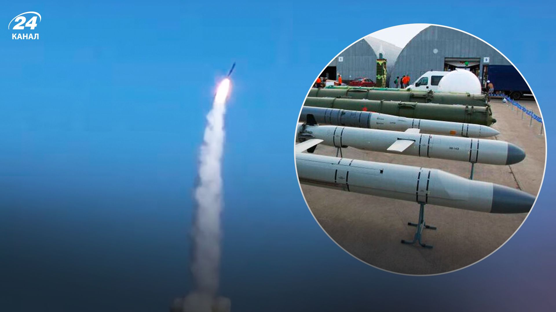 Росія давно вичерпала основний запас ракет  - 24 Канал