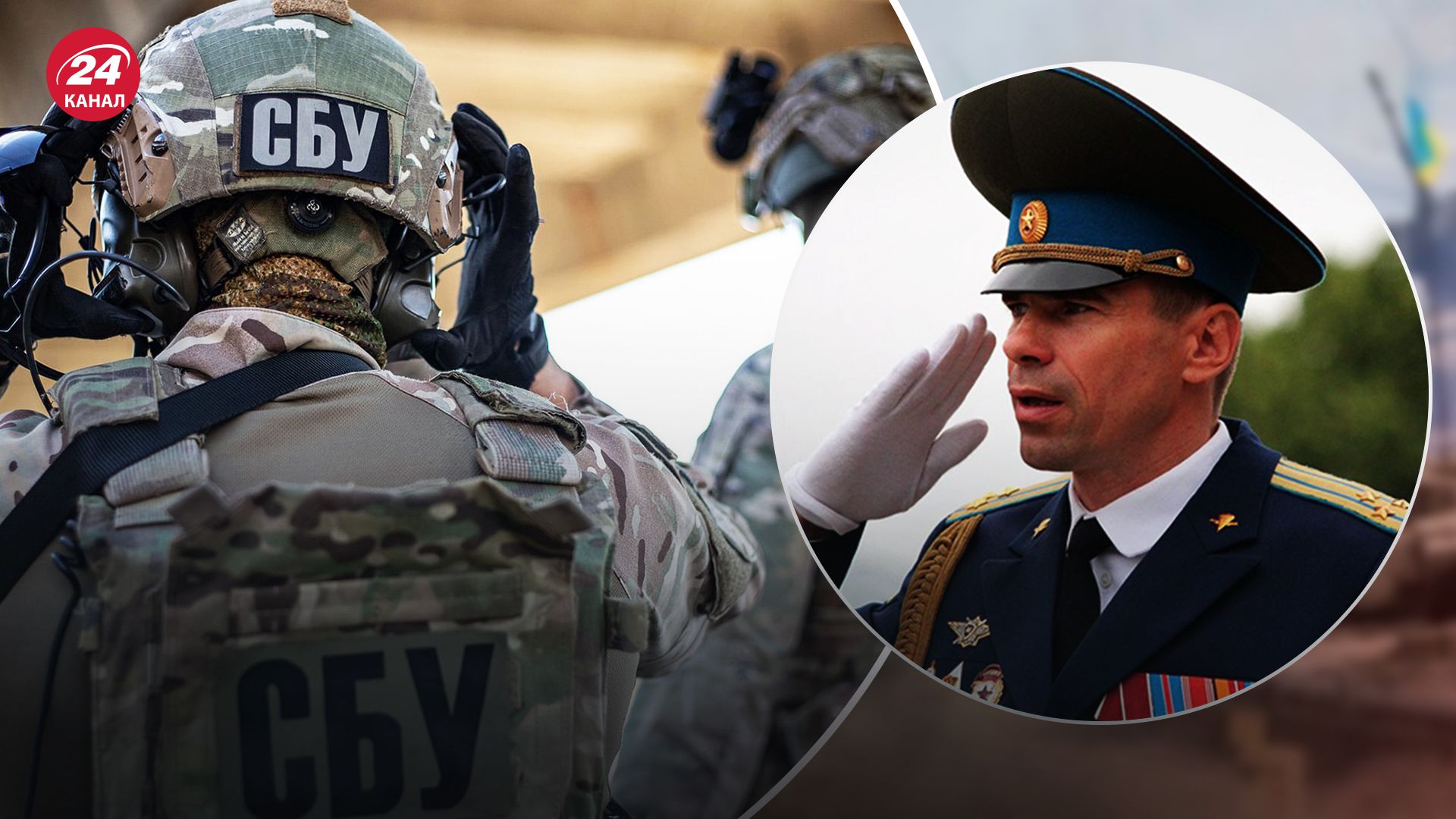 СБУ оголосила підозру генералу Концевому, що знищив літак Мрія СБУ оголосила підозру генералу Концевому, що знищив літак Мрія