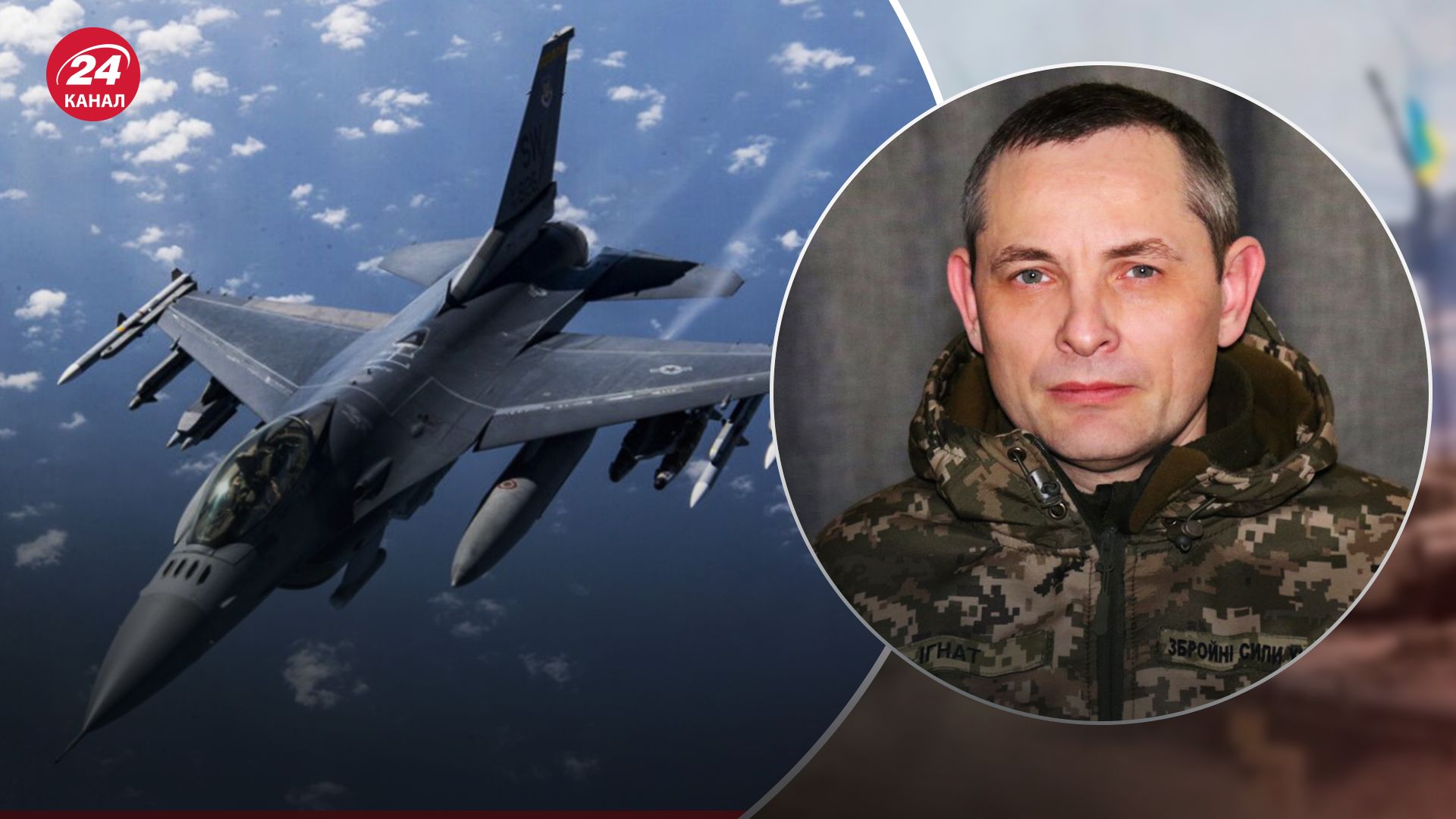 Украинские пилоты показали свои умения западным специалистам во время тестирования Украинские пилоты показали свои умения западным специалистам во время тестирования