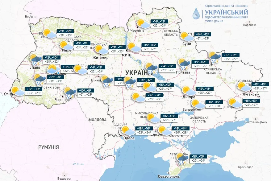 Погода в Санкт-Петербурге 20 мая