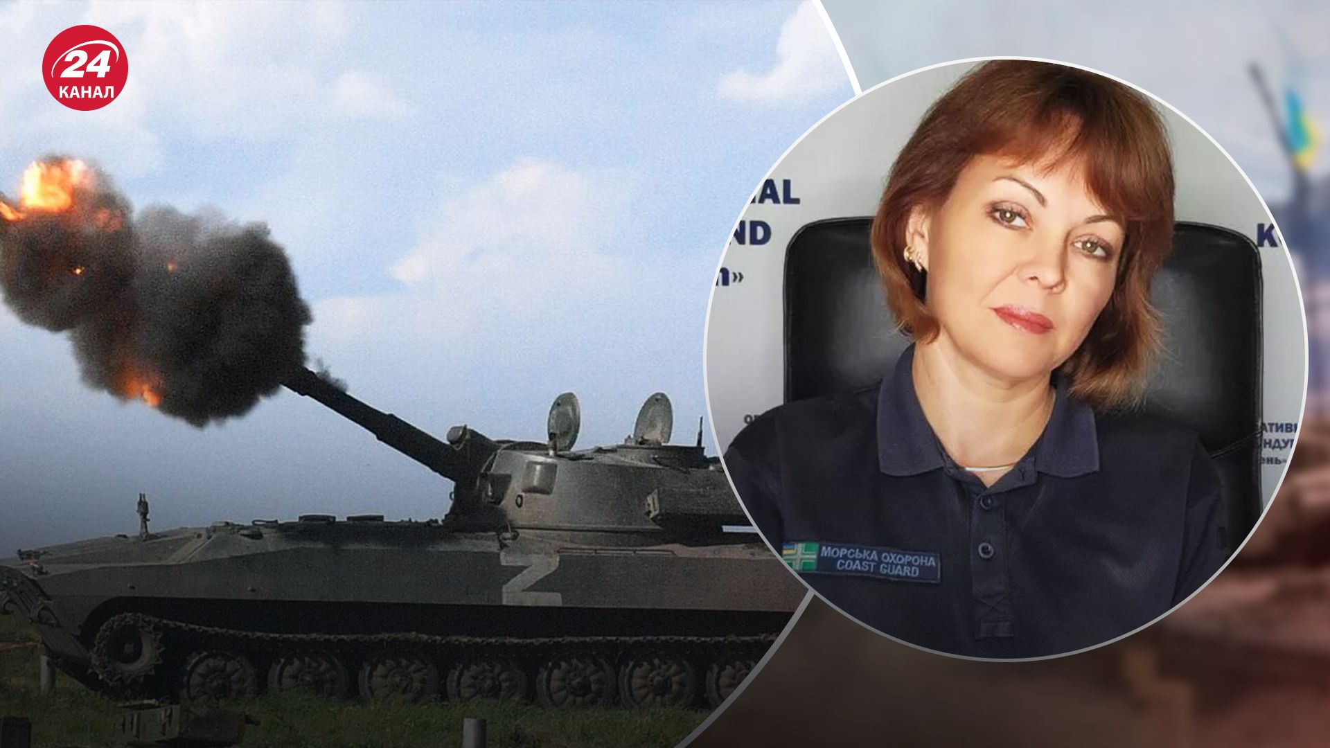 На Півдні Сили оборони знищили за добу 6 САУ На Півдні Сили оборони знищили за добу 6 САУ