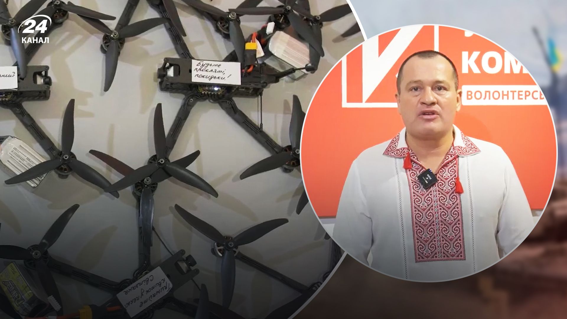 "Украинская команда" передала партию беспилотников подразделению "Скала" "Украинская команда" передала партию беспилотников подразделению "Скала"