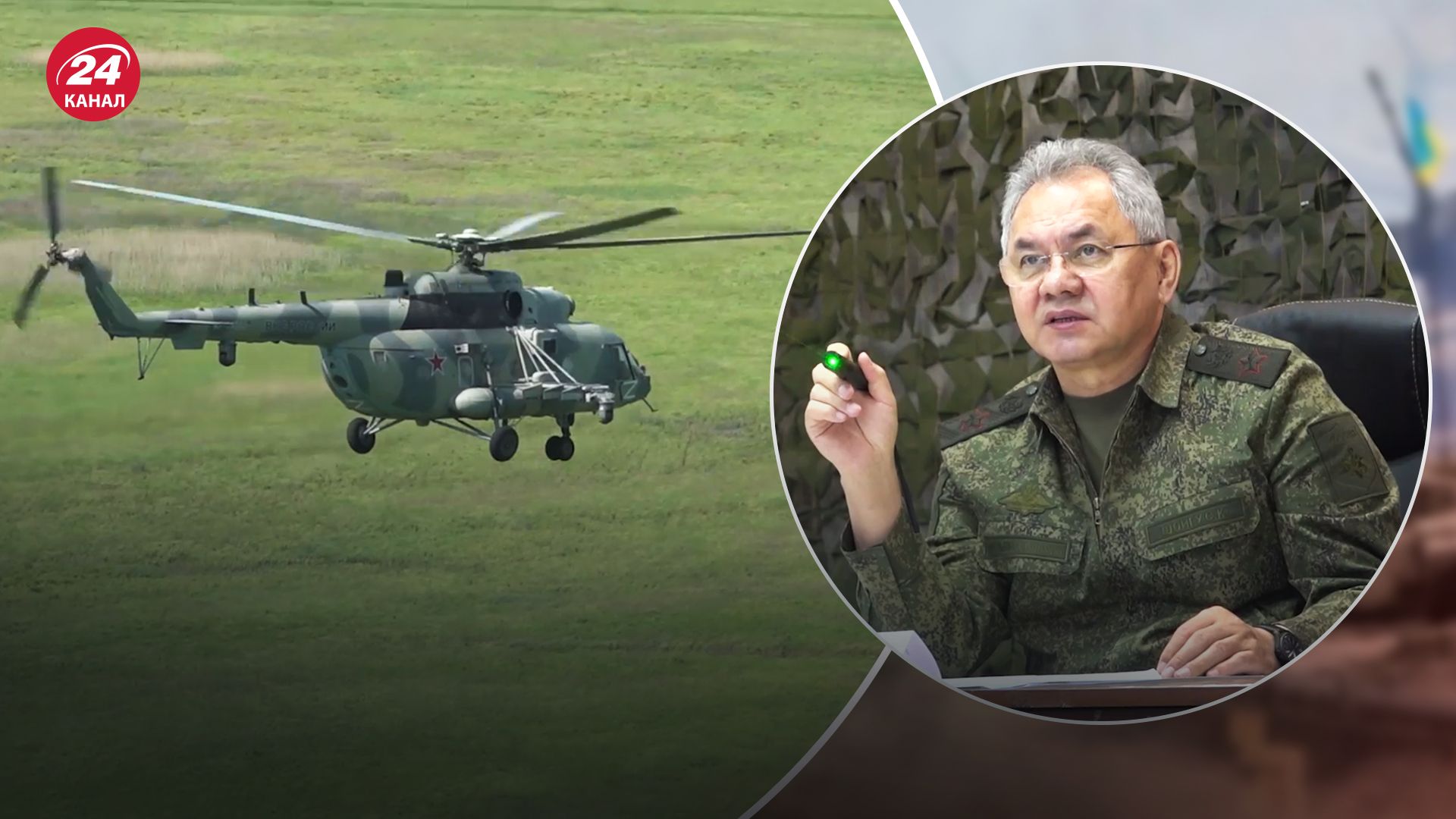 Шойгу якобы посетил россиян в Запорожье Шойгу якобы посетил россиян в Запорожье