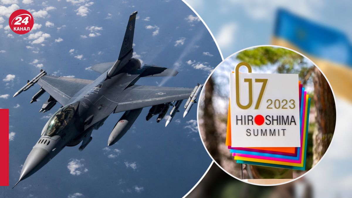 Дискусії щодо надання Україні F-16 на саміті G7 Дискусії щодо надання Україні F-16 на саміті G7