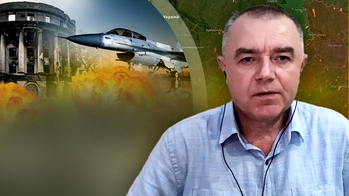 Война в Украине - Ракетные обстрелы - последние новости с фронта от Романа Свитана - видео - 24 Канал