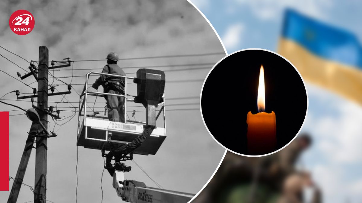 Загибель енергетиків на Сумщині Загибель енергетиків на Сумщині