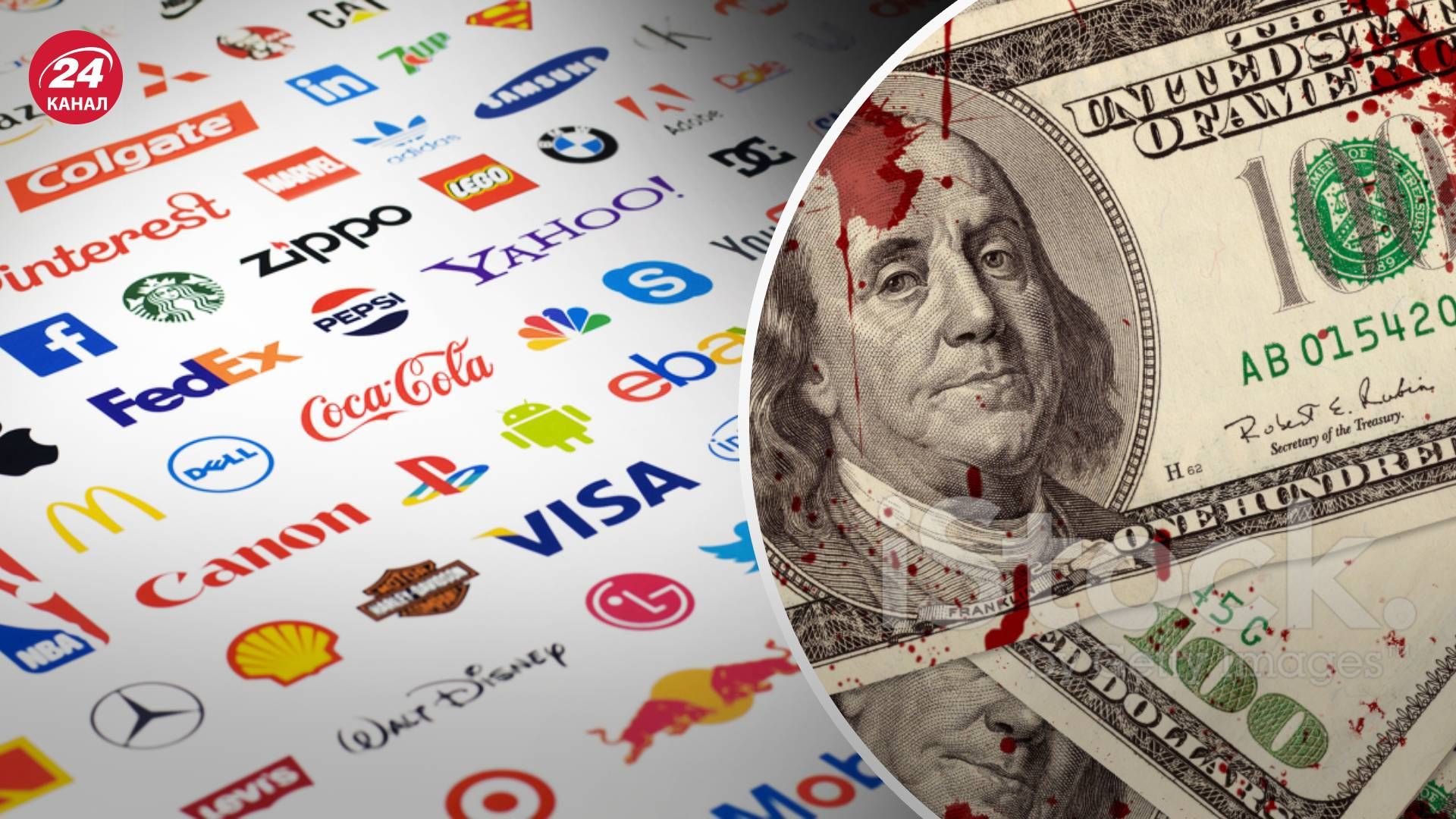 Компанії, що не вийшли з Росії - які мають бути проти них санкції - Бізнес Компанії, що не вийшли з Росії - які мають бути проти них санкції - Бізнес