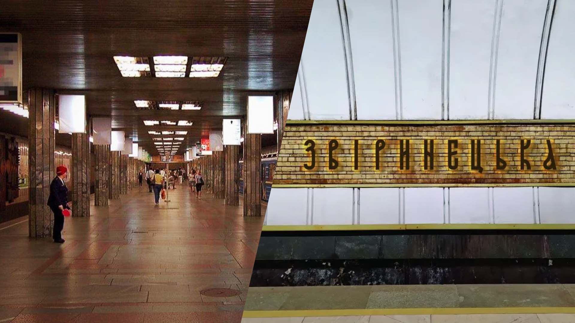 Як може виглядати нова назва станції метро у Києві: дизайнер розробив шрифт