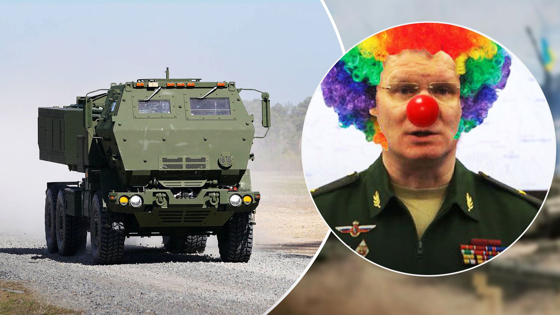 Как Россия лжет по поводу уничтожения HIMARS в Украине - 24 Канал Как Россия лжет по поводу уничтожения HIMARS в Украине - 24 Канал