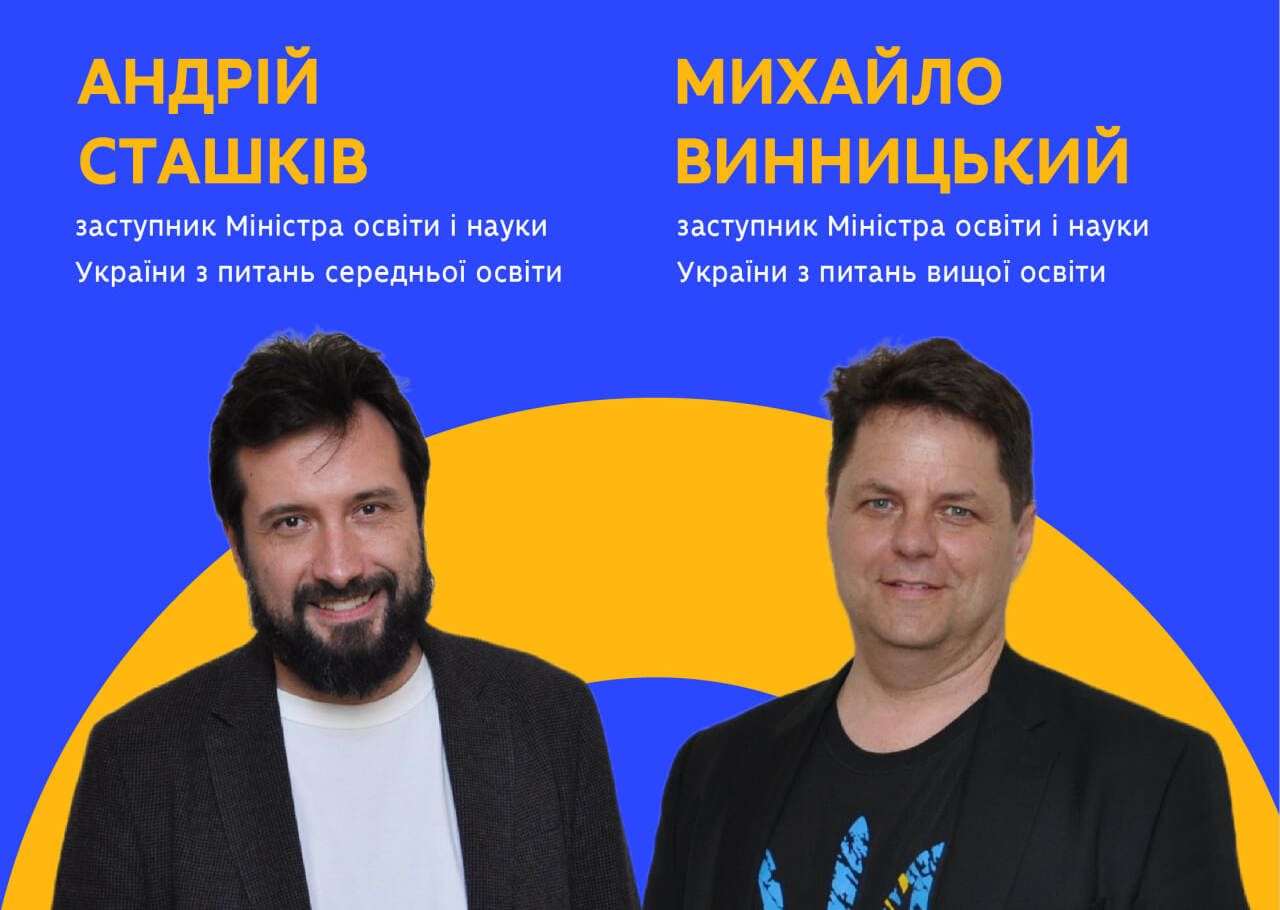 Андрей Сташков - Михаил Винницкий - у главы МОН Лесного - два новых заместителя Андрей Сташков - Михаил Винницкий - у главы МОН Лесного - два новых заместителя