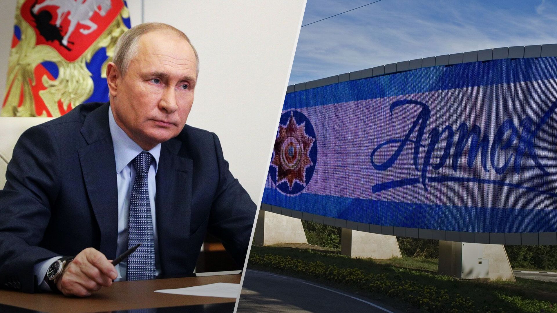 Россия в Крыму хочет использовать иностранных детей как живой щит перед контрнаступлением ВСУ - 24 Канал Россия в Крыму хочет использовать иностранных детей как живой щит перед контрнаступлением ВСУ - 24 Канал