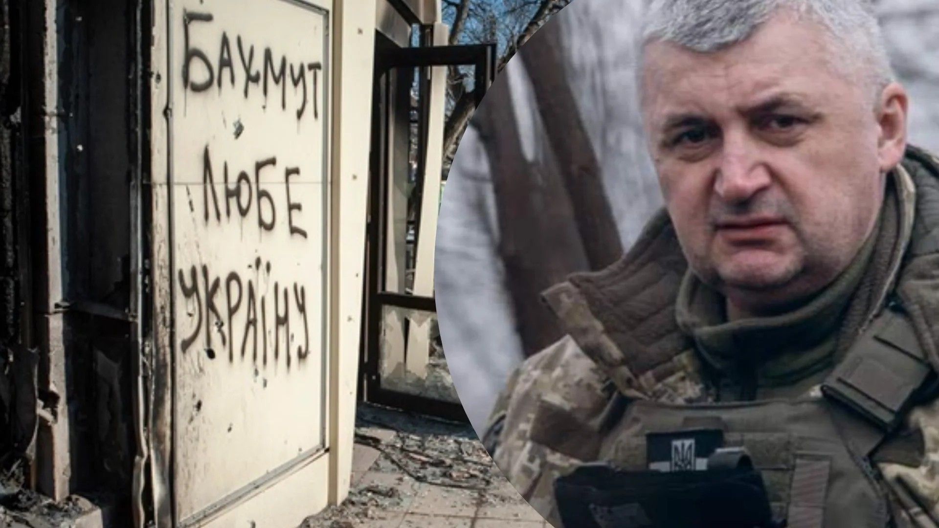 В Бахмуті продовжуються важкі бої В Бахмуті продовжуються важкі бої