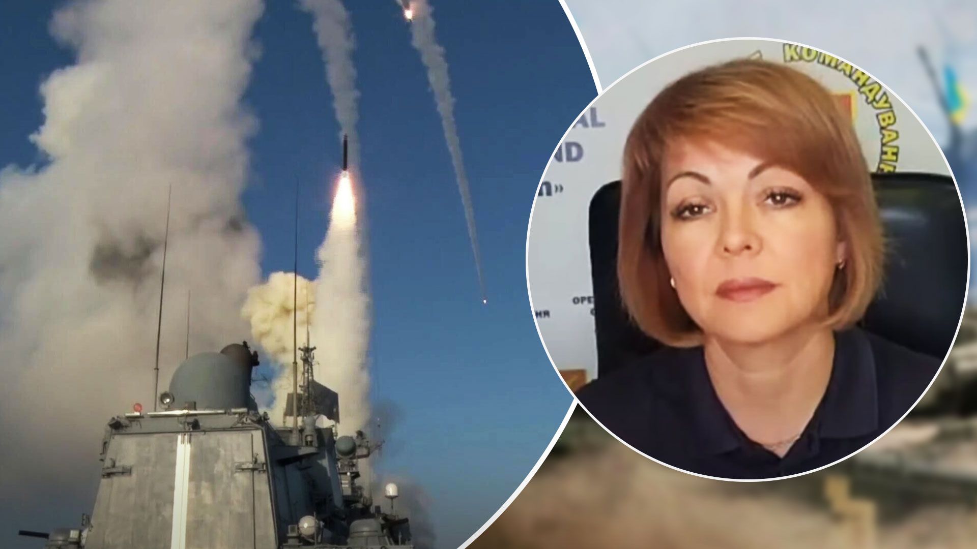 В ВСУ заявили об опасных темпах производства ракет в России - Новости Украины - 24 Канал