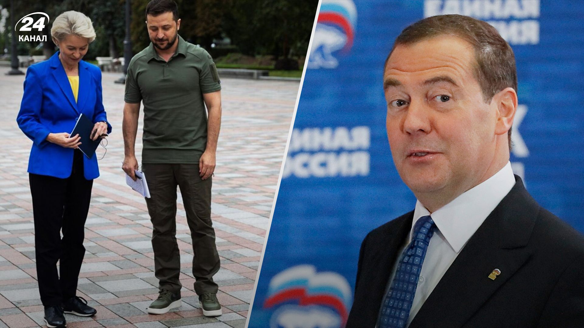Медведев вместо Украины обидел Россию