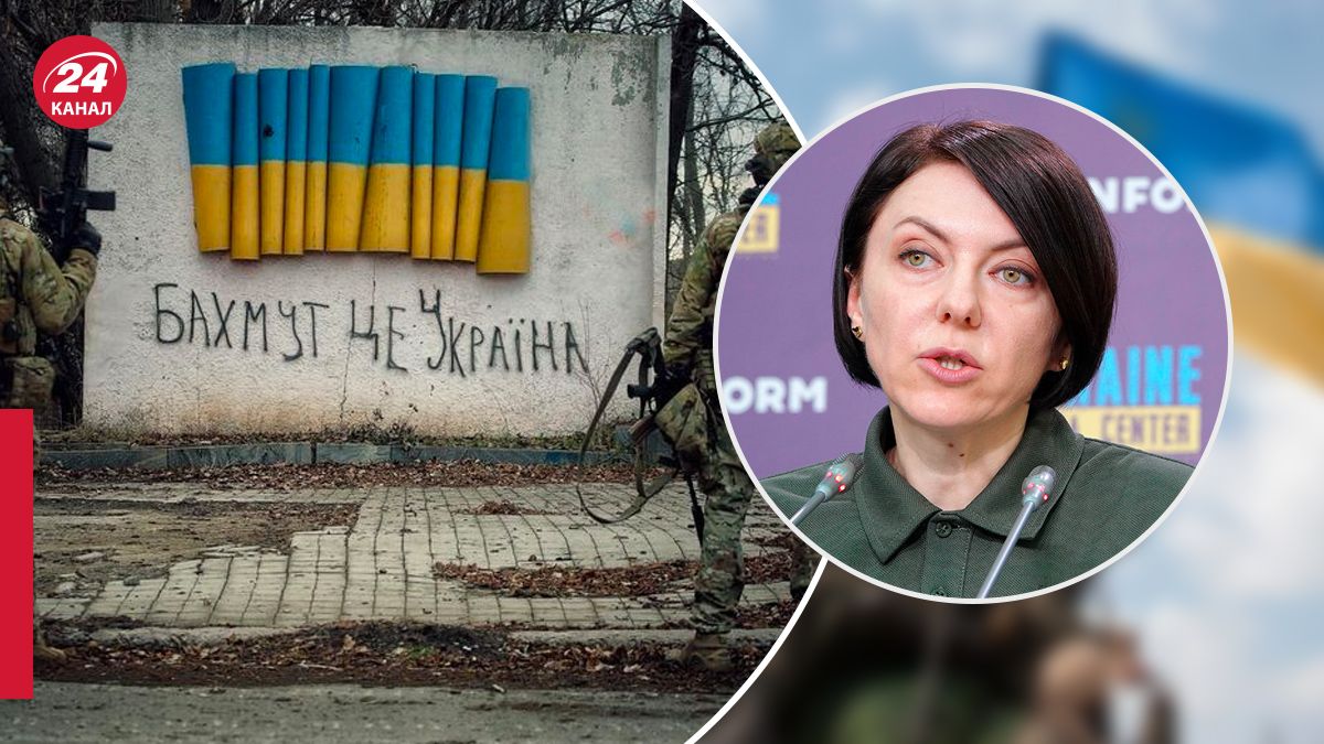 Продвигаются ли ВСУ на Бахмутском направлении – Маляр описала ситуацию 19 мая 2023 года - 24 Канал Продвигаются ли ВСУ на Бахмутском направлении – Маляр описала ситуацию 19 мая 2023 года - 24 Канал