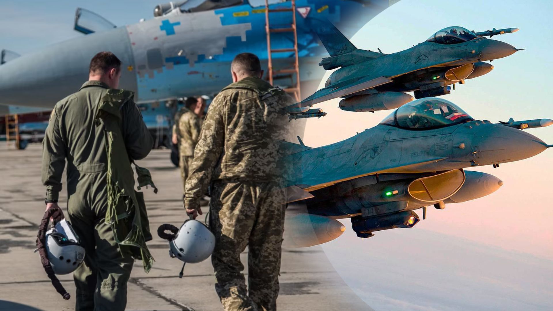 Україна отримає F-16 від США та партнерів